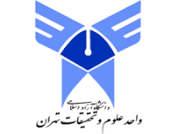 افشین رشید _ اُستاد دانشگاه آزاد  واحد علوم و تحقیقات تهران